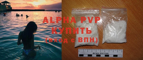 apvp Балахна